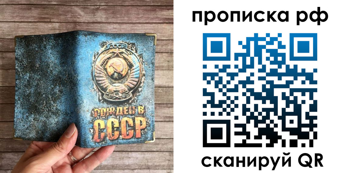 временная регистрация в Кизилюрте