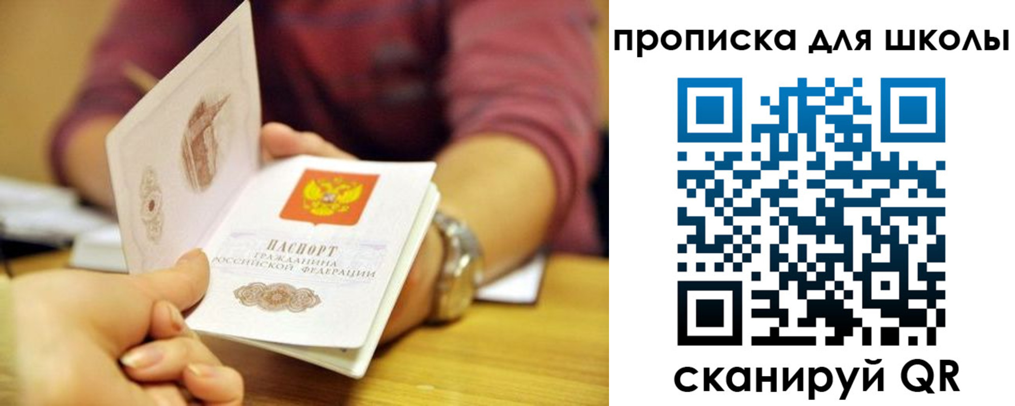 прописка гарантия в Кизилюрте
