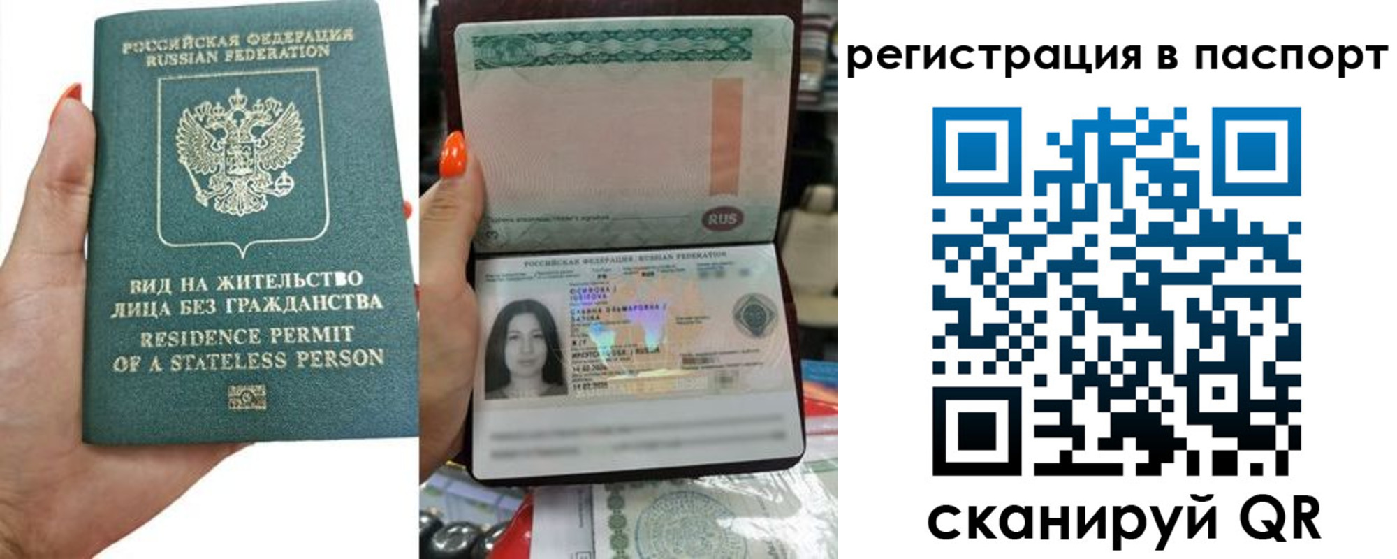временная регистрация поиск в Кизилюрте
