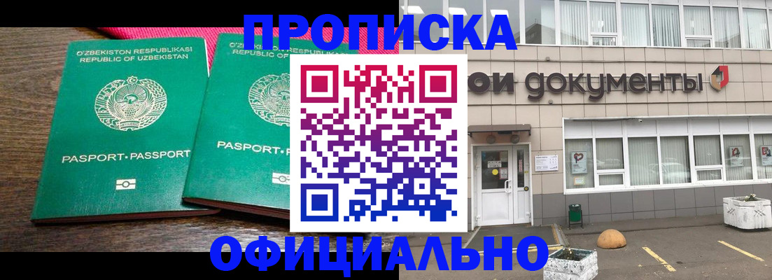 найти адрес прописки в Кизилюрте